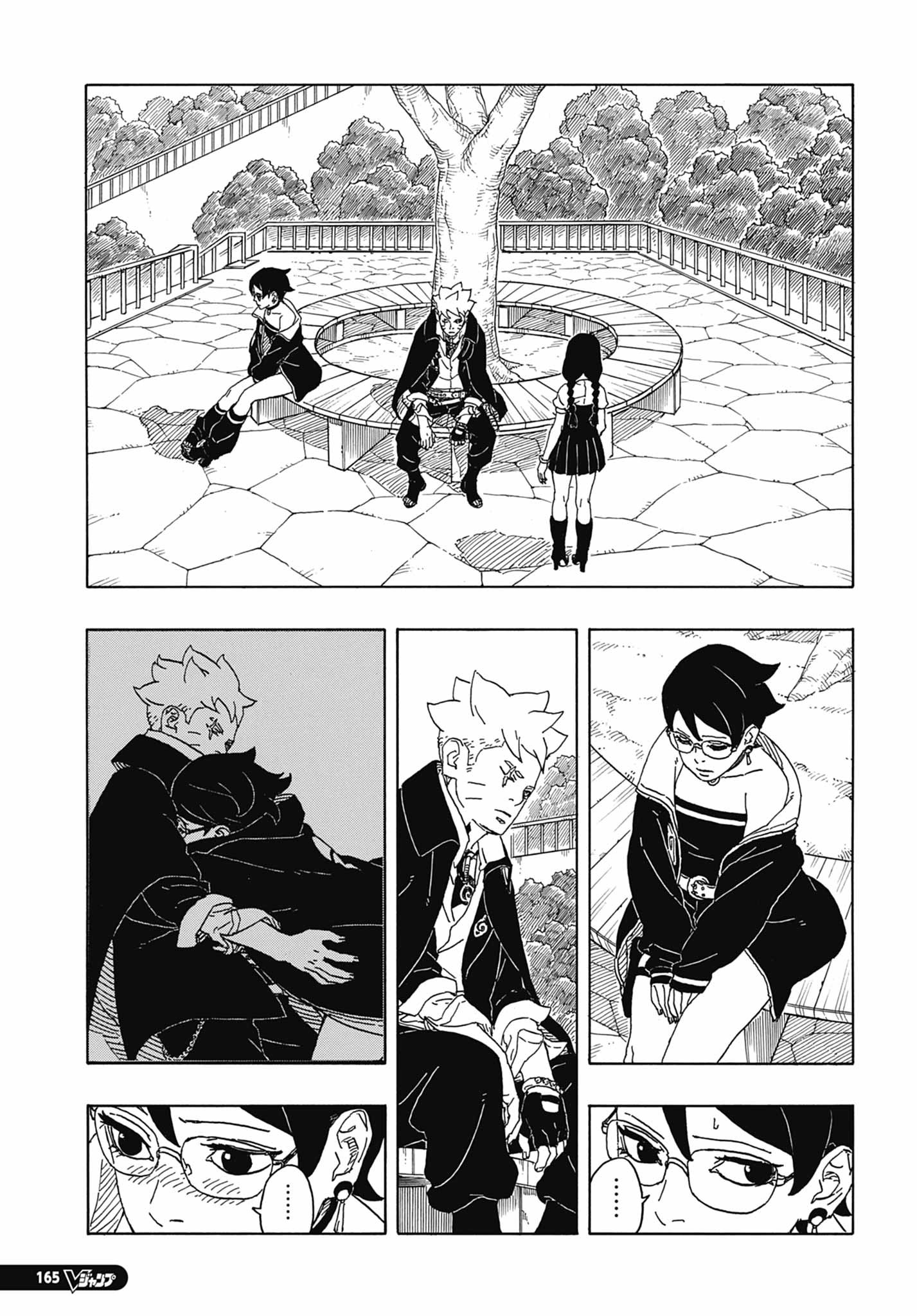 Boruto: Two Blue Vortex Chapter 6 16